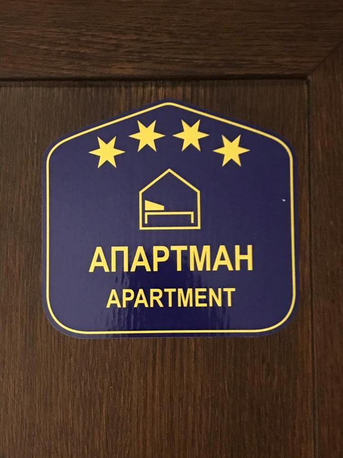 Slavna Luxury & Modern Near The Fortress Apartment *